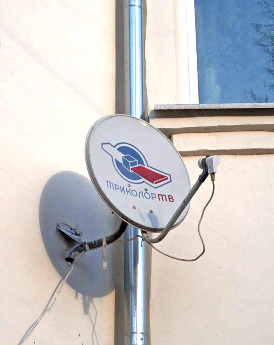 Настройка спутниковых антенн в Долгопрудном: фото №2